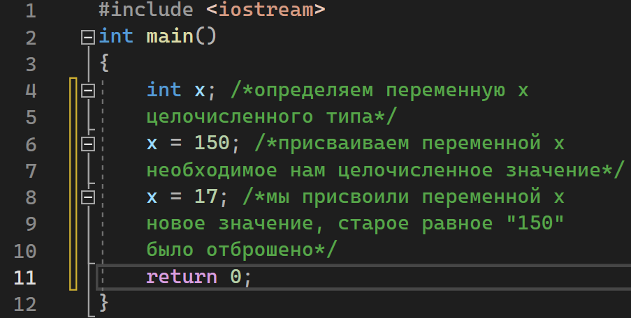 В прошлой статье мы научились определять переменные, в которых можно будет хранить различные данные (значения). В этой статье мы научимся помещать данные в переменную различными способами.-2