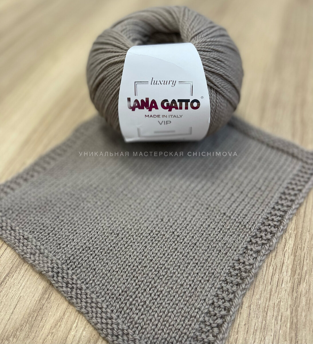 Обзор пряжи Lana Gatto VIP. Плюсы и минусы, что можно связать, фото. Уникальная мастерская Chichimova