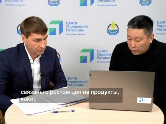     Фото: скриншот с видео ЦУР в ВК