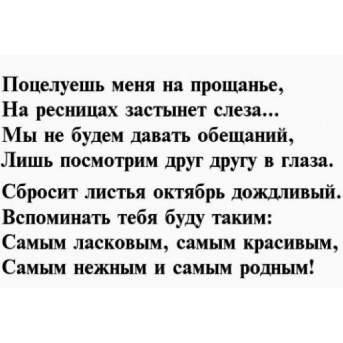 Пожелание удачной службы в армии в прозе