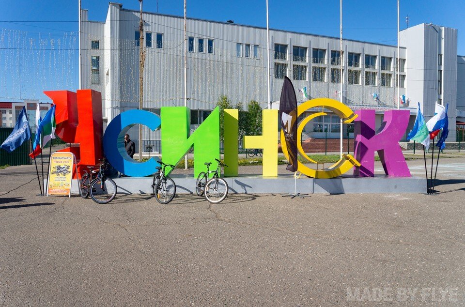     Усинск первым из городов Коми станет муниципальным округом