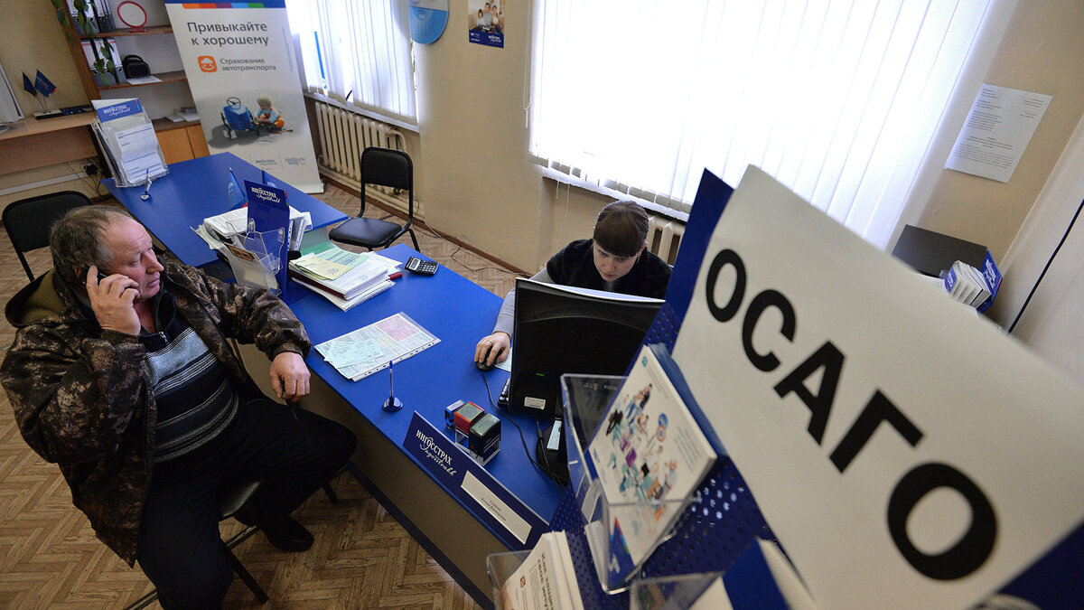    Выдача полисов ОСАГО© РИА Новости . Алексей Мальгавко