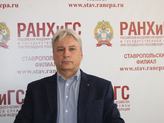     Геннадий Шевченко. Фото: Ставропольский филиал РАНХиГС
