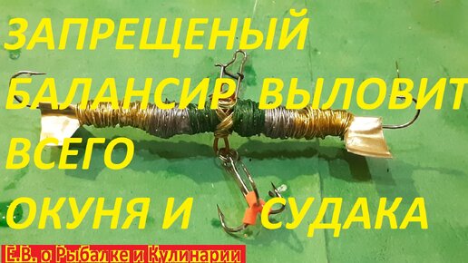 Ловим окуня на балансиры - Ульяновский ФОРУМ любителей рыбалки