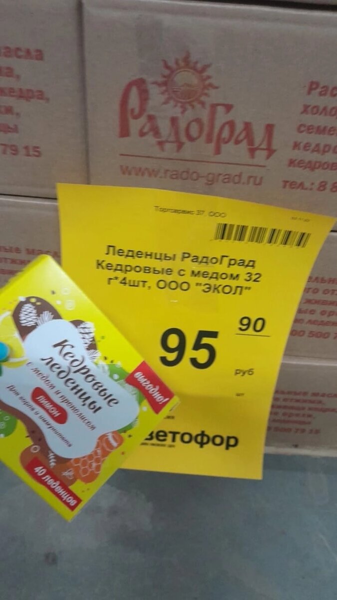 ЧЕГО ТОЛЬКО НЕТ В МАГАЗИНЕ🚦 СВЕТОФОР🚦. РЕЦЕПТ МАРИНОВАННЫХ ШАМПИНЬОНОВ. |  Деревенская Доля | Дзен