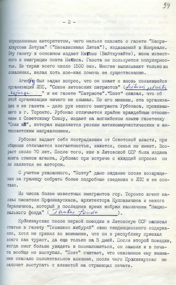 Начальство согласие на вербовку не дало. | Шпионские страсти | Дзен