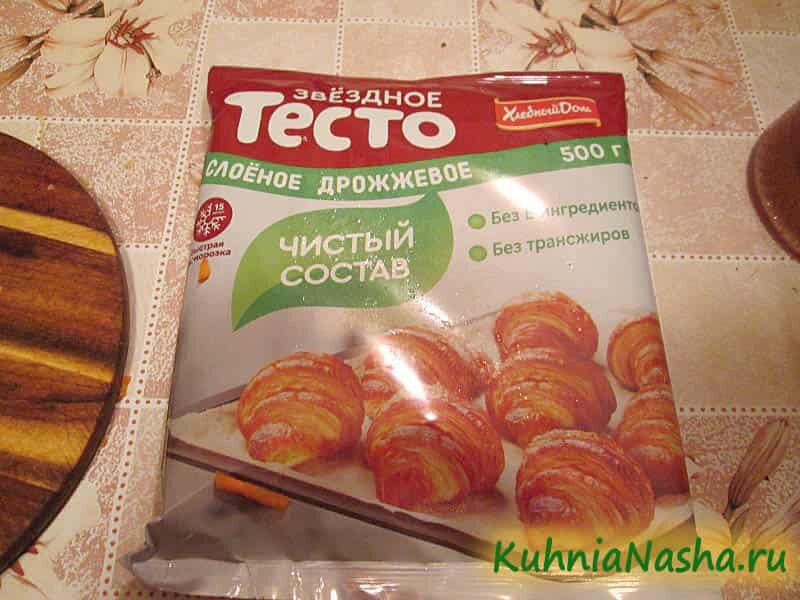 Капустный пирог из слоёного теста