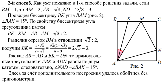 О пользе дополнительных построений в планиметрии