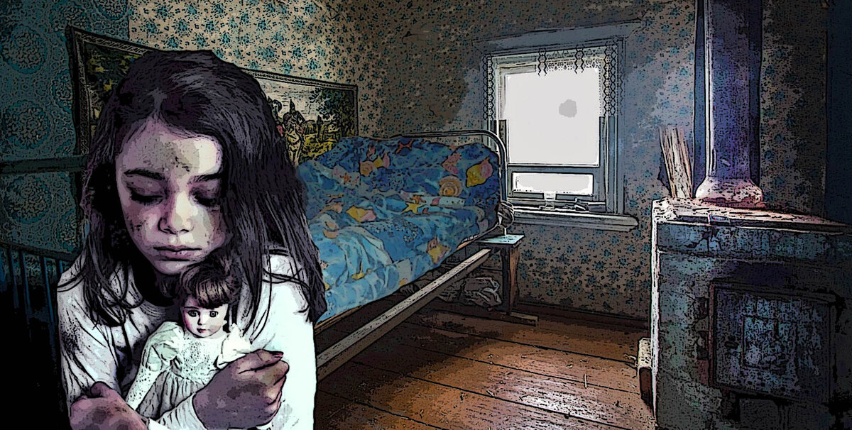 Иллюстрация