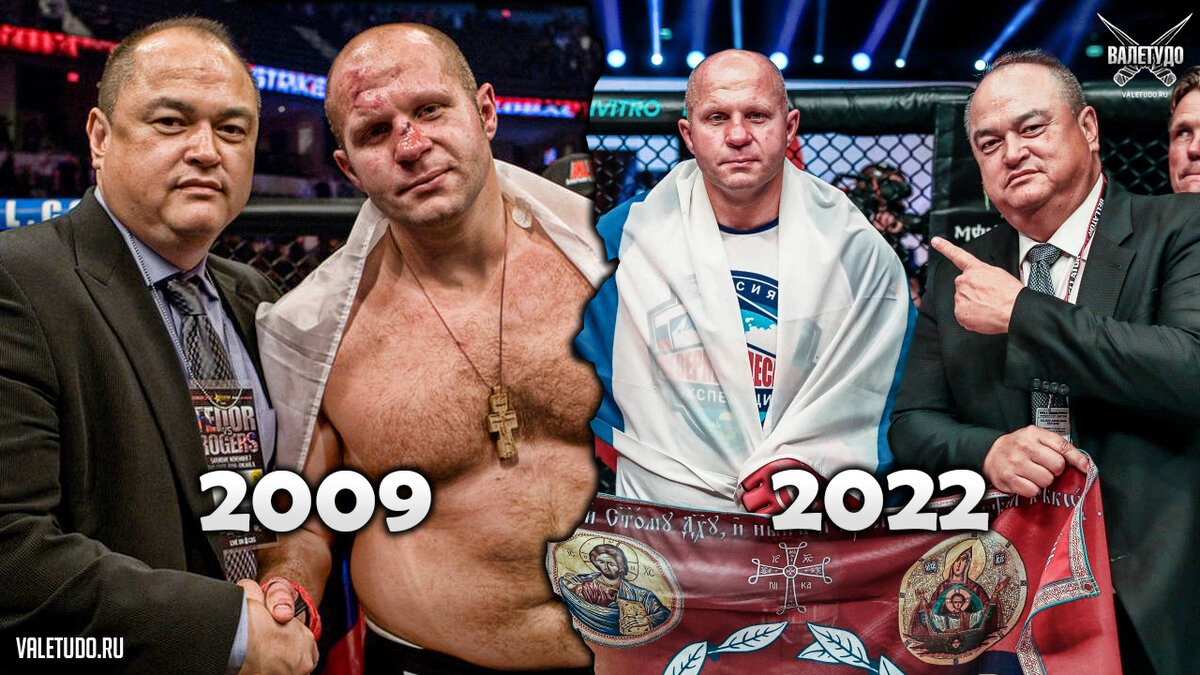 Скотт Кокер и Федор Емельянеко | valetudo.ru  