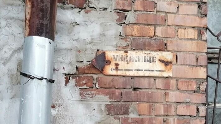     Руководитель Управления по делам ГО и ЧС Игорь Виноградов разъяснил на планерке 9 января в мэрии Петрозаводска, для кого предназначены защитные сооружения в городе.