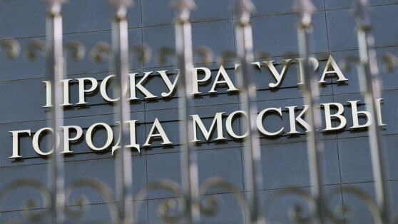   Число преступлений в Москве в 2022 году снизилось на 4,5% Анна Черкесова