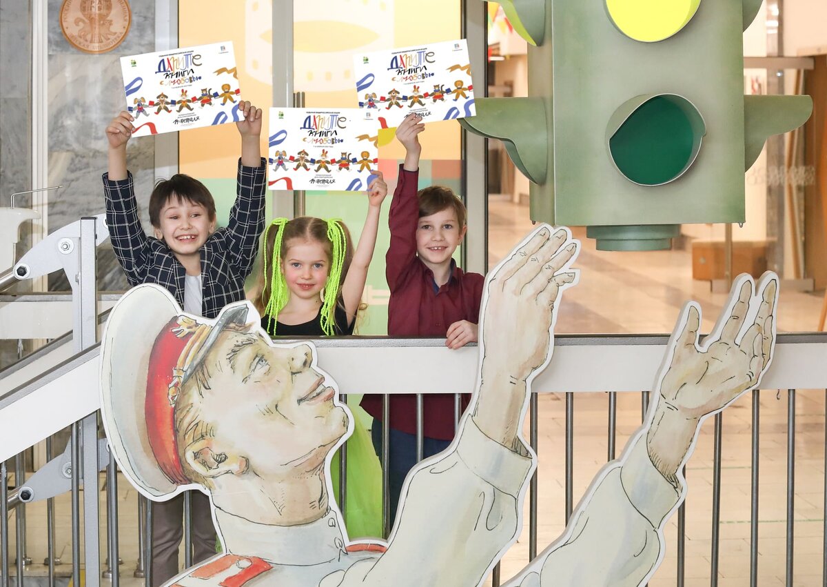 Дарите книги с любовью – 2023