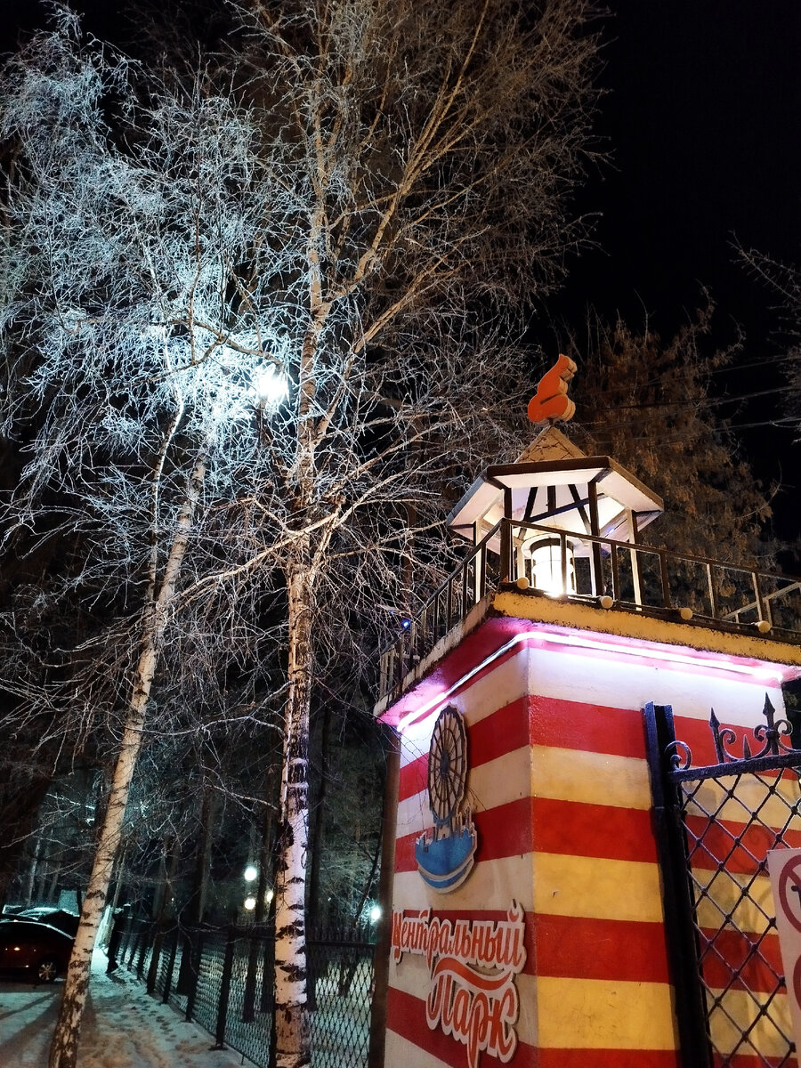 Вход в Центральный парк. Красноярск. Январь 2023 