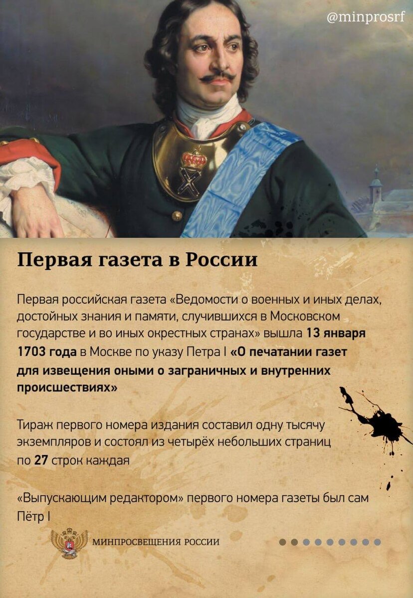 источник - министерство просвещения РФ