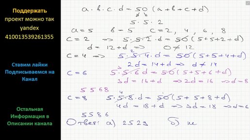 Сколько четырехзначных чисел How-info.ru