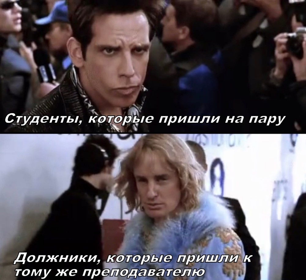Нежеланная встреча