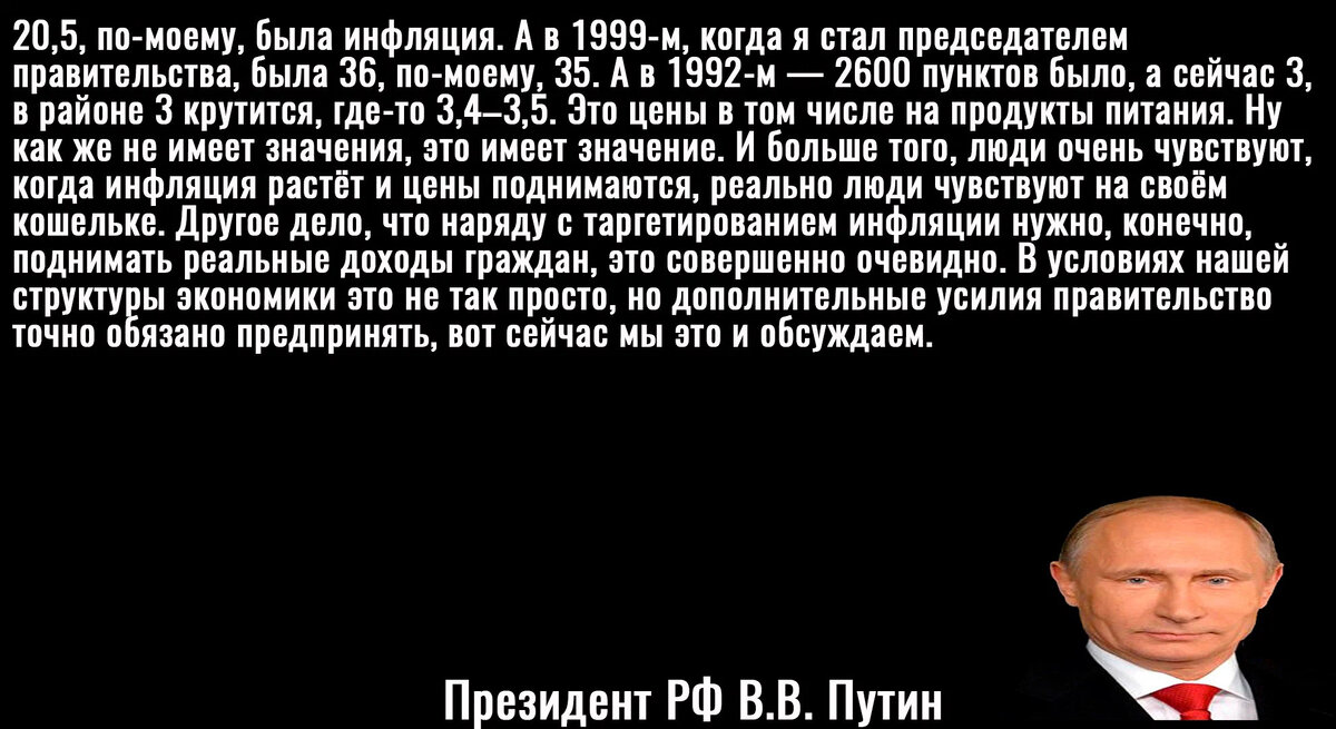 Глава Минпромторга Мантуров посоветовал развивать уличную торговлю и открывать лотки и палатки. 90-е возвращаются?