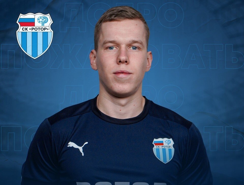     Фото: СК "Ротор"