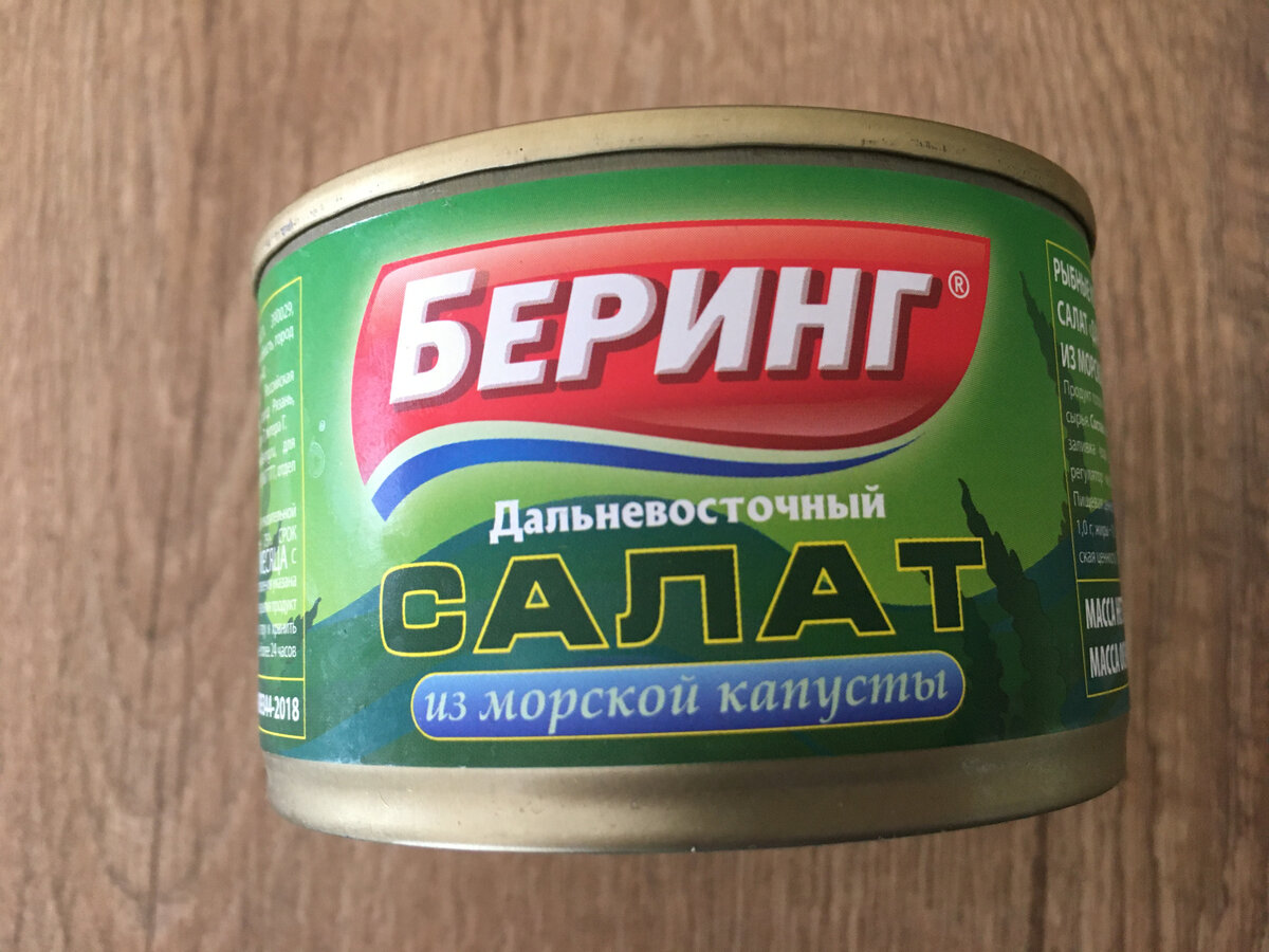 Салат из морской капусты со спаржей, которую легко приготовить  самостоятельно | Не Просто Еда | Дзен