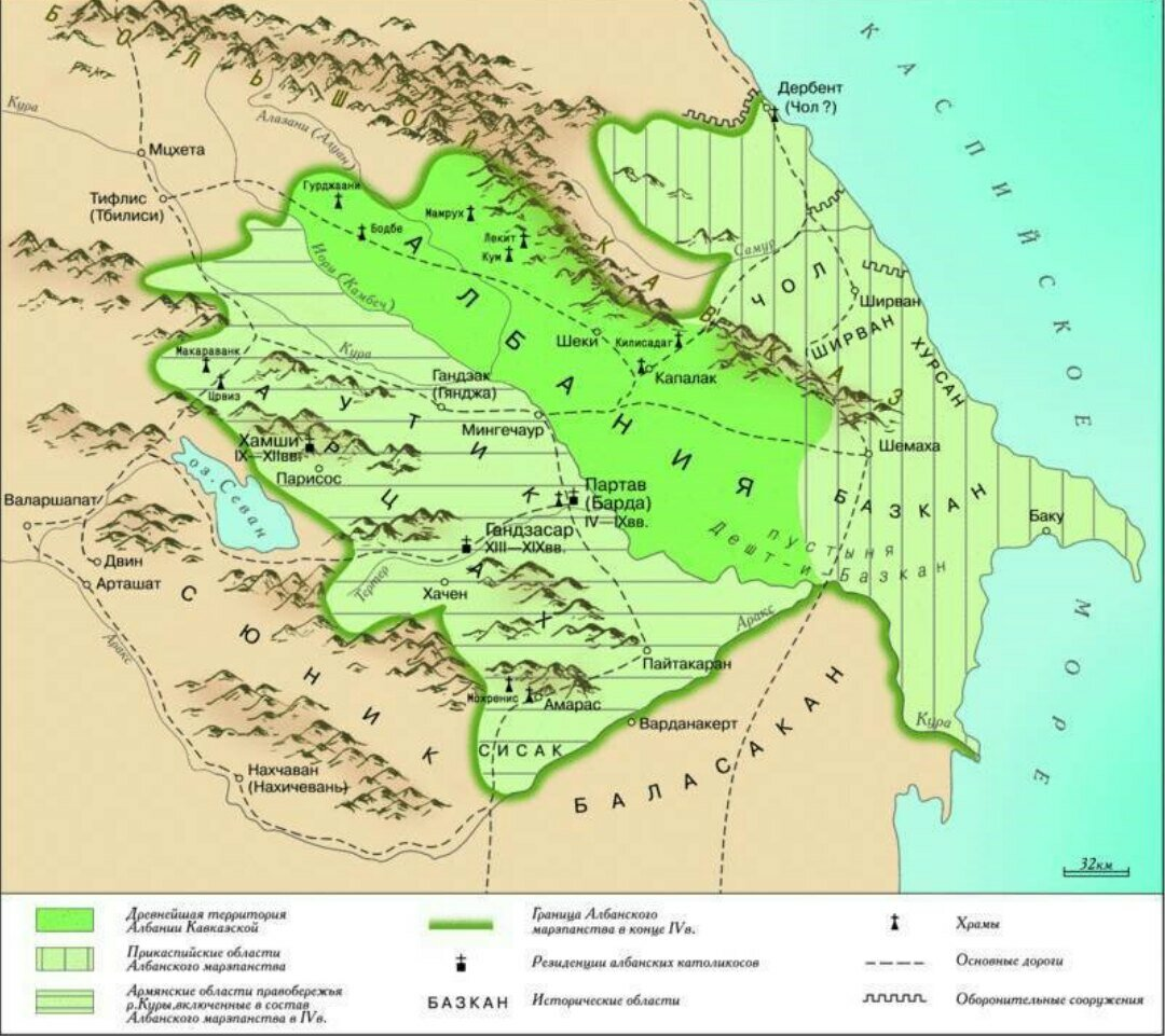 Нахско дагестанские народы. Древняя карта кавказской Албании. Кавказская Албания и Атропатена. Древняя карта государства Албания. Древняя территория кавказской Албании.