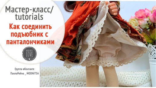 KasatkaDollsFashions - вязаная одежда для кукол | ВКонтакте