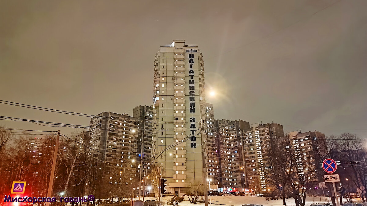 Нагатинская набережная 40...