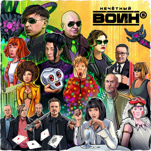    Музыкальные новинки недели: новый клип Gorillaz, сингл Linkin Park и альбом группы «Космонавтов Нет» (фото 1)