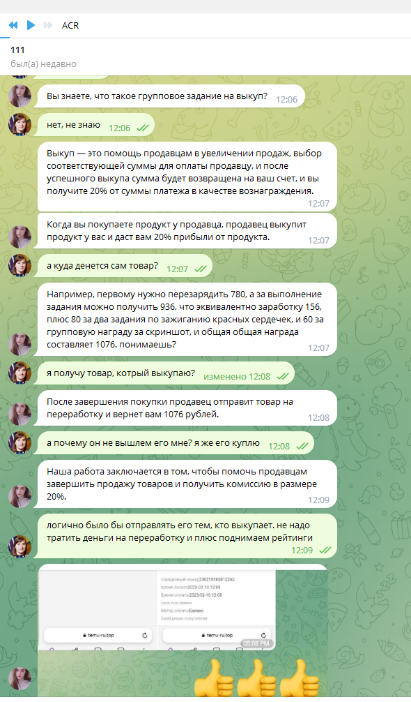 Как создать Telegram-канал и настроить постинг