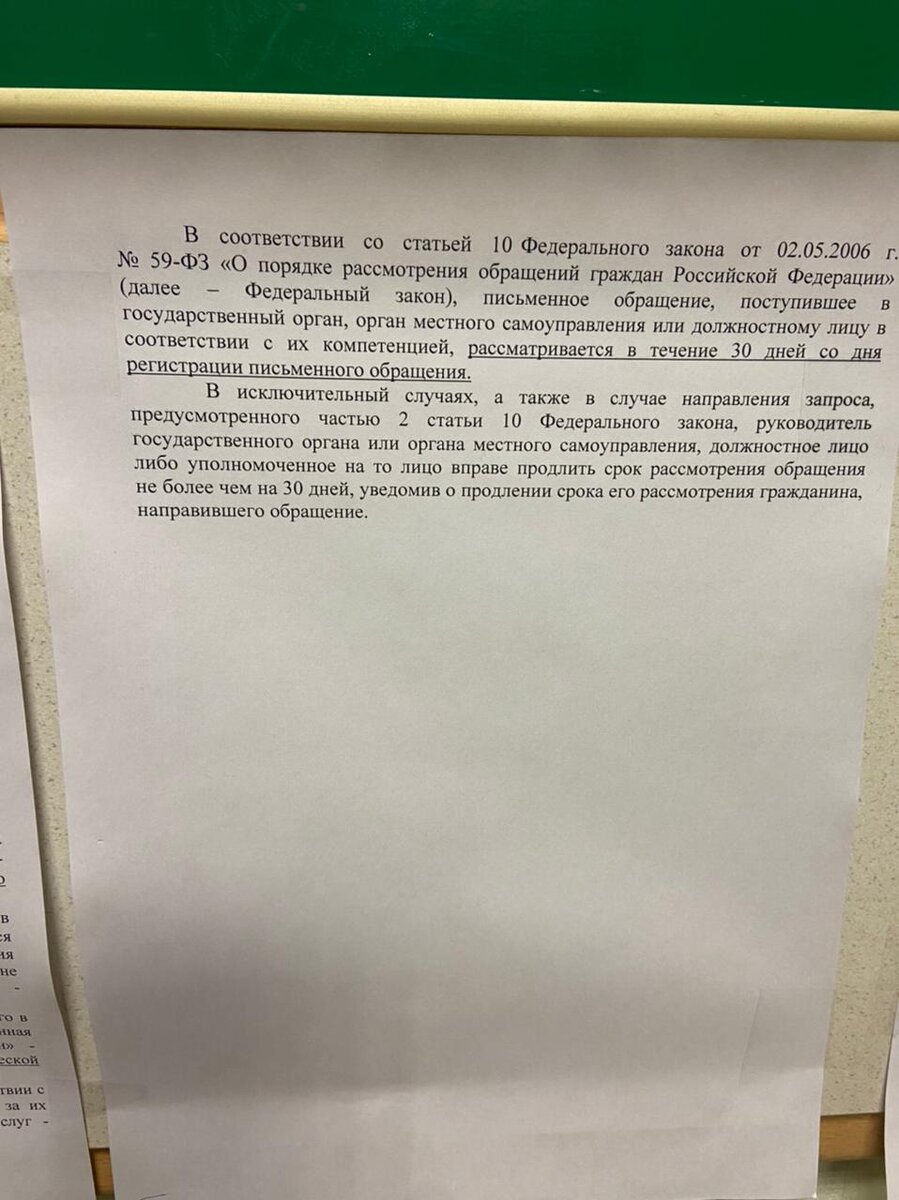 Часть 1. Утилизационный сбор, или почему мы стали обеспечивать его  списание. | x10.express | Дзен