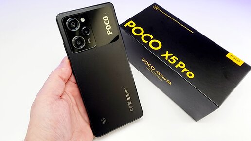 POCO X5 PRO ВСЯ ПРАВДА - НЕПРИЯТНАЯ) ОЖИДАНИЕ и РЕАЛЬНОСТЬ! 🔥 Минусы и Плюсы Xiaomi Реальный Отзыв