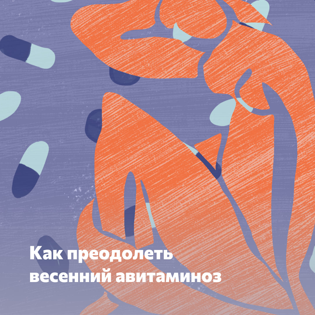 Дизайнер - иллюстратор Мария Гончарова https://t.me/goncharova_mariia