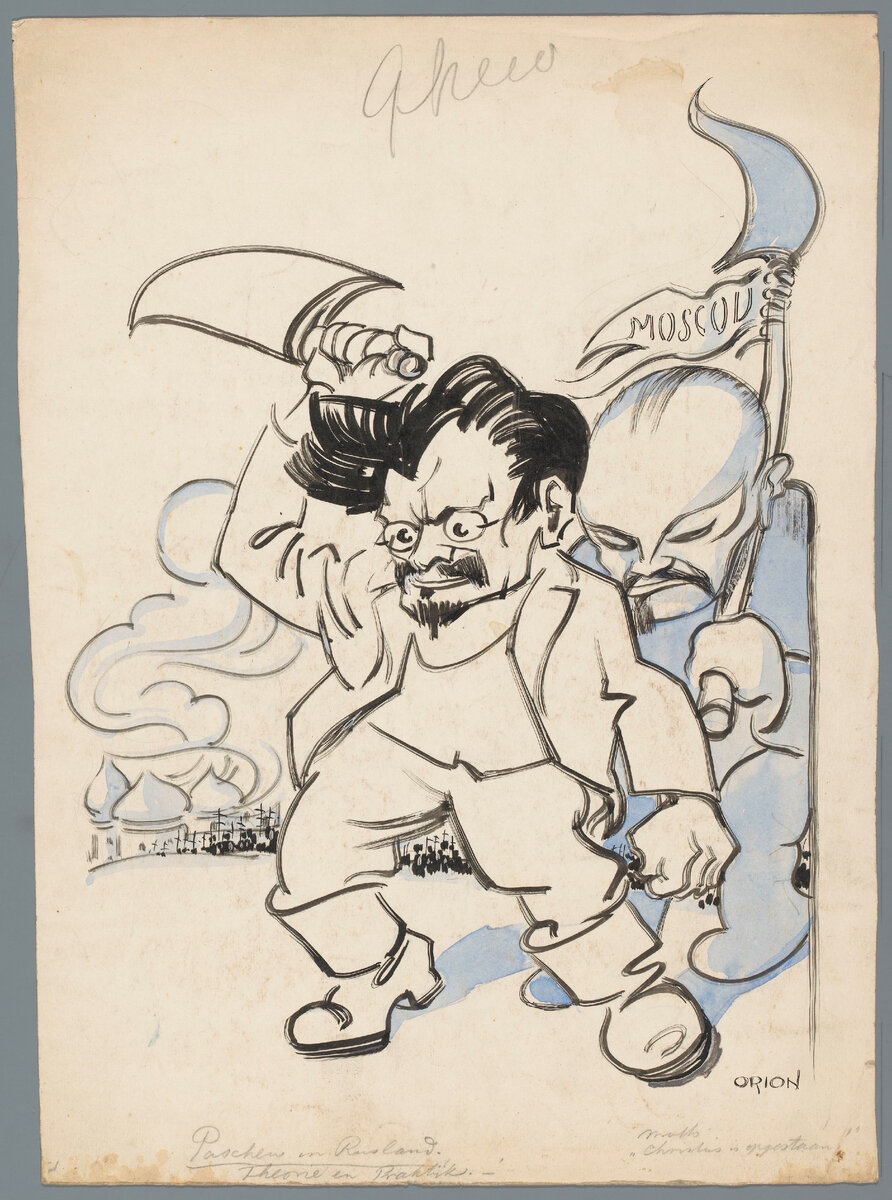 Троцкий с мясницким ножом и Ленин с копьем в Москве