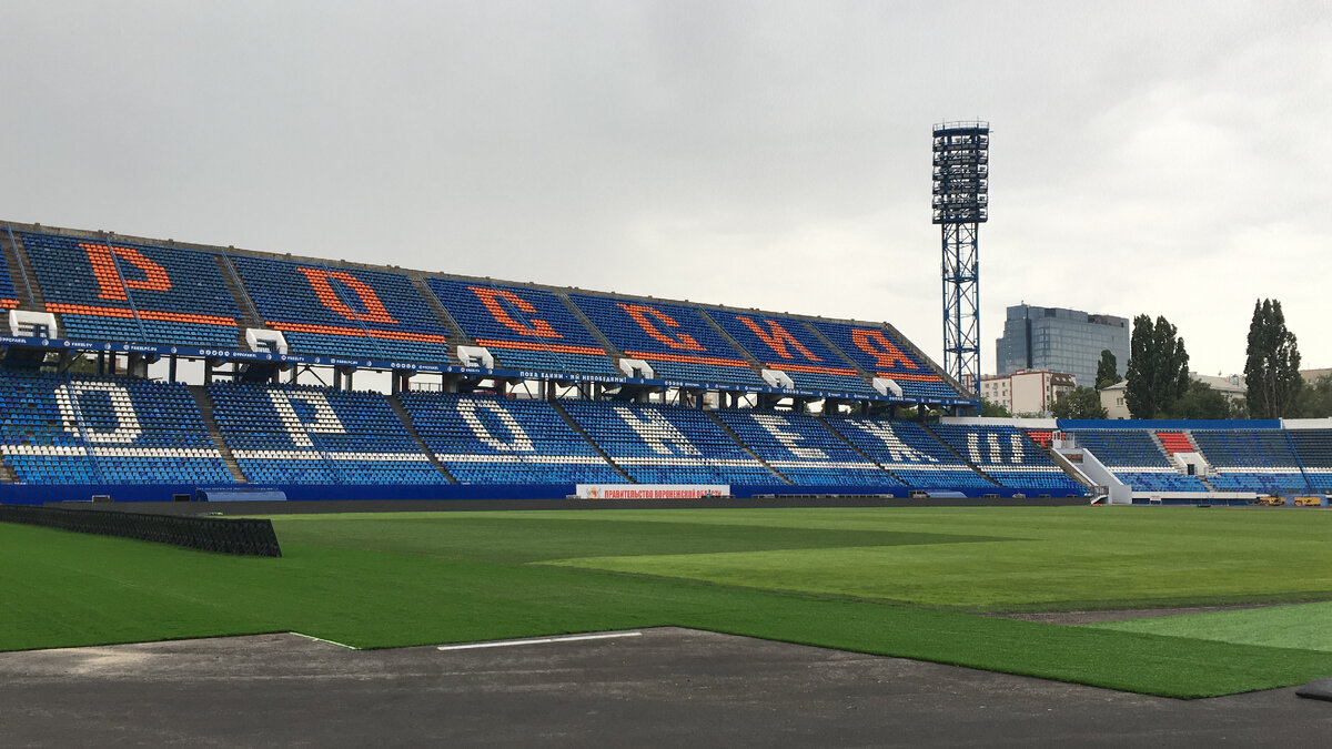 Центральный стадион профсоюзов