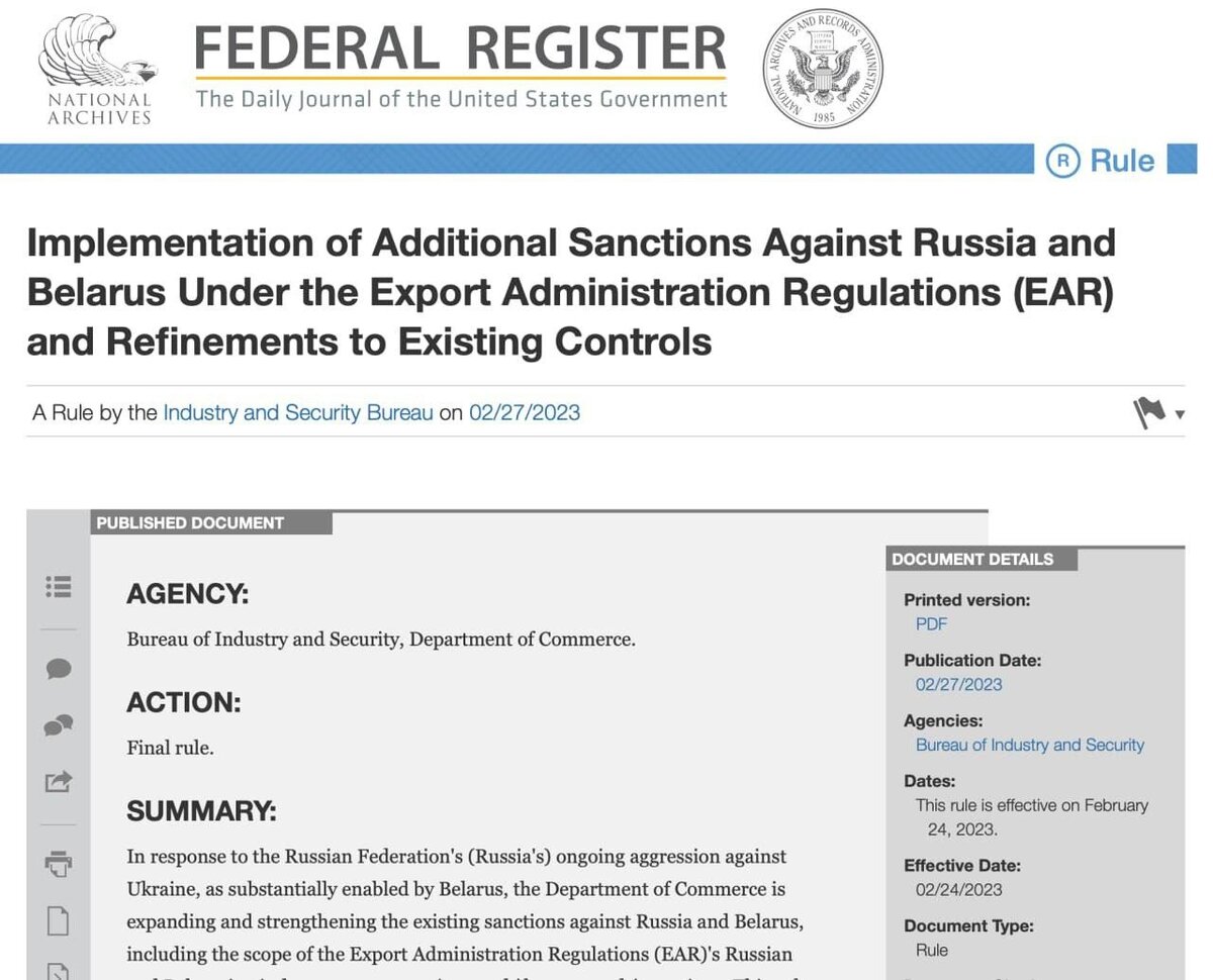 Запрет поставок в Россию бытовой техники и электроники.