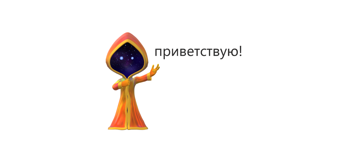этого персонажа зовут Этан