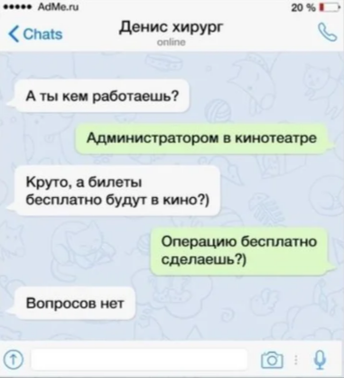 Добавьте описание