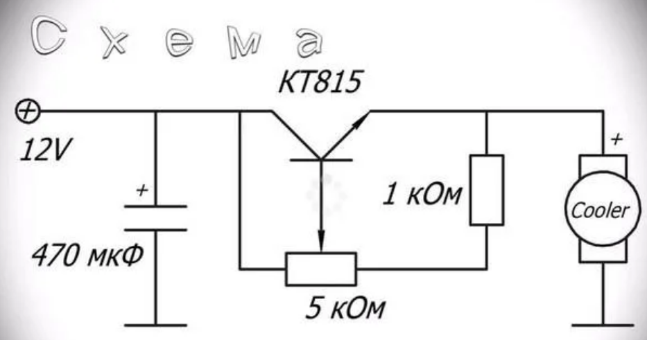 Д815г схема подключения