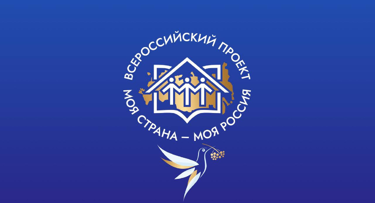   Фото: пресс-служба проекта