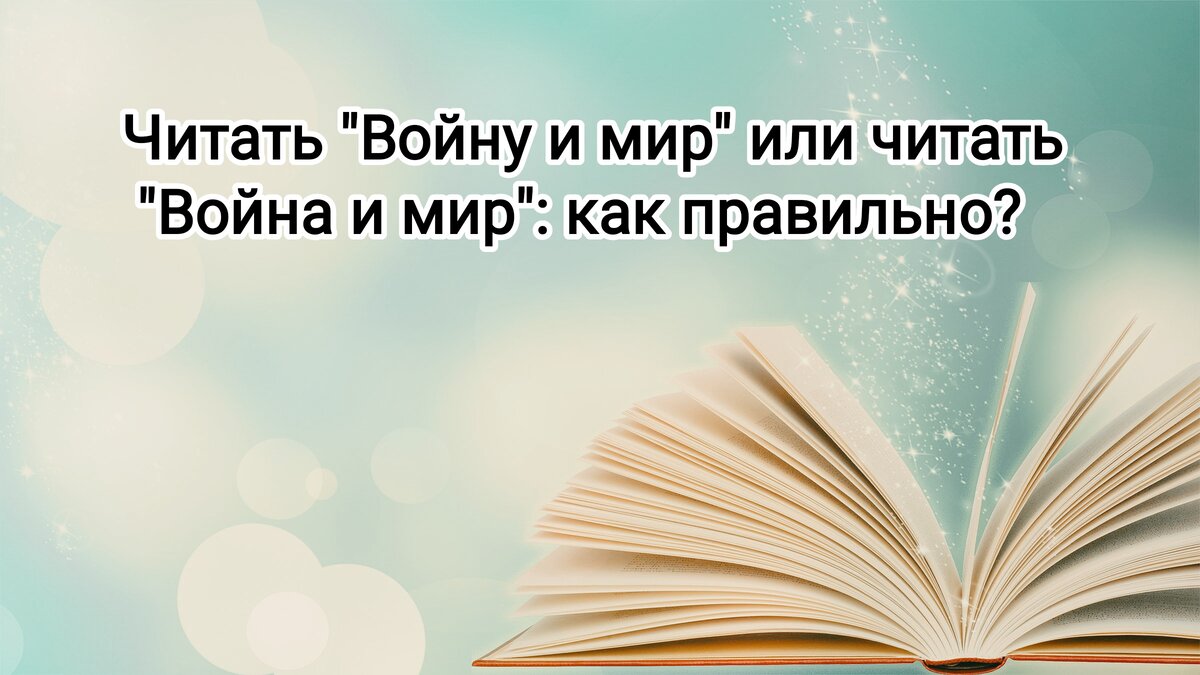 Фото автора.