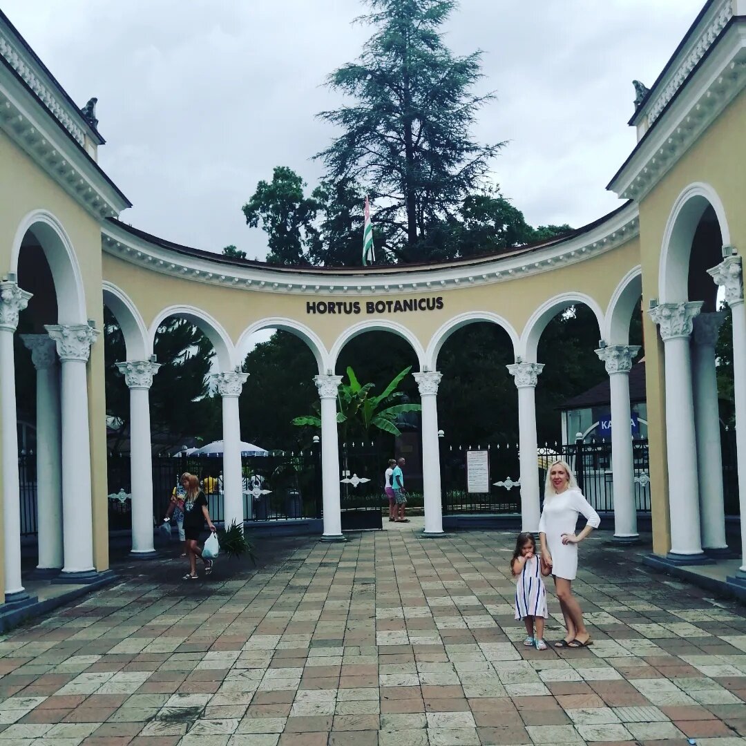 Вот такая красота