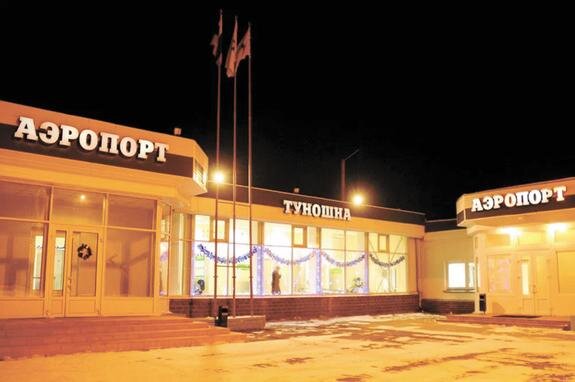    Международный аэропорт Ярославль (Туношна)