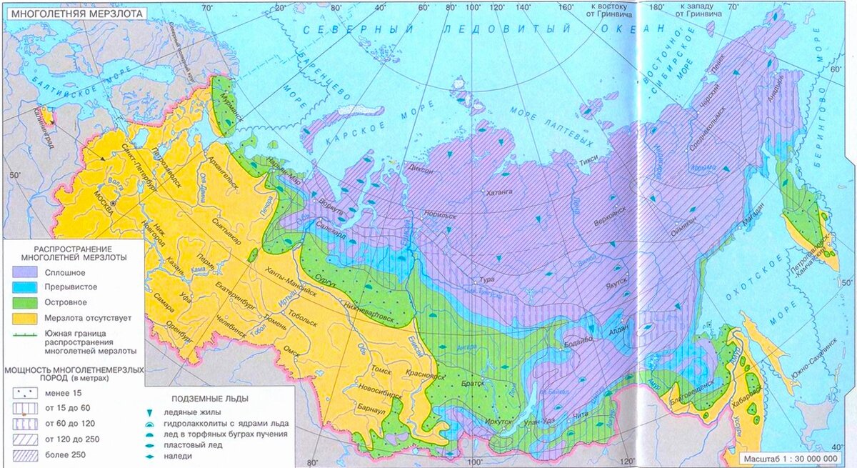 Из более чем 17 миллионов квадратных километров территории России около 11 миллионов – крайне не благоприятные для проживания и хозяйственной деятельности места.