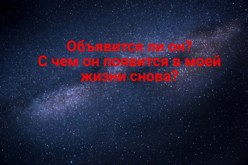 Гадание на будущее: самые точные гадания онлайн на ближайшее будущее и судьбу