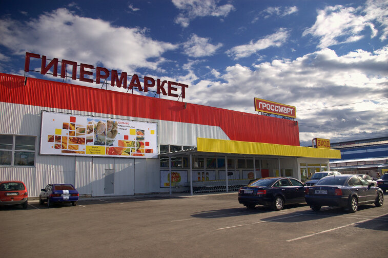 10 продуктовых сетей Москвы, которые бесследно исчезли. Интересно, вы ...