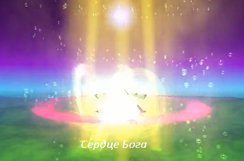 Искра Духа