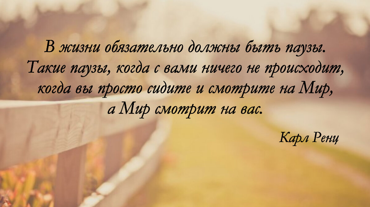 Прочитал, осознал, изменился. Делюсь любимыми цитатами из моей копилки |  Лучшая версия себя | Дзен