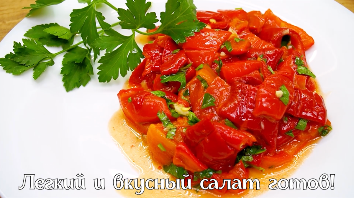 Быстрые и вкусные салаты