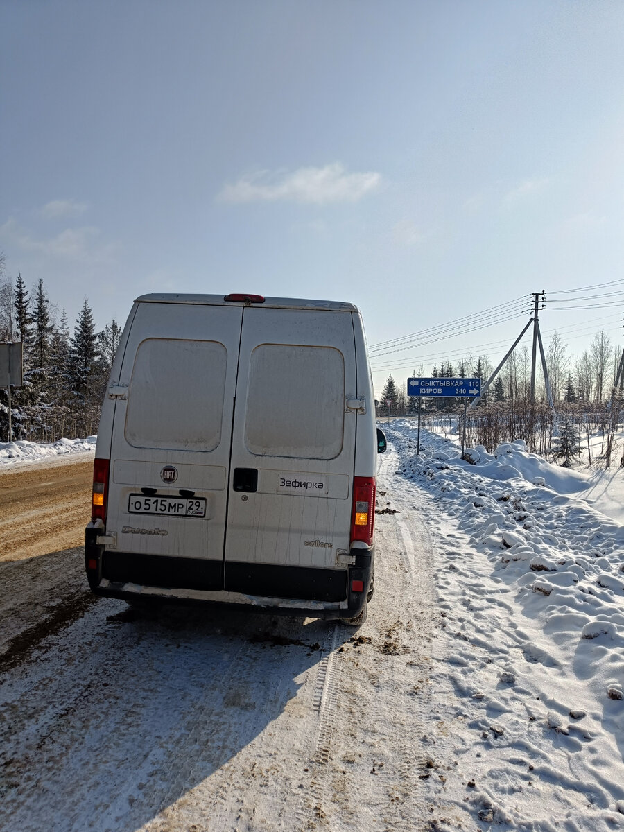 Моем фары и окна. Трасса Вятка.