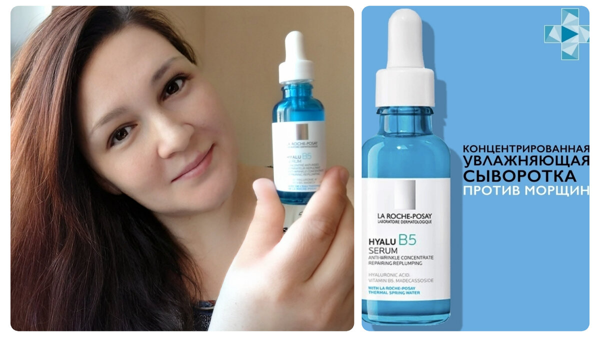 Сыворотка повышает тонус и эластичность кожи, способствует сокращению морщин, придает лицу здоровый и свежий вид + anti-age эффект. 